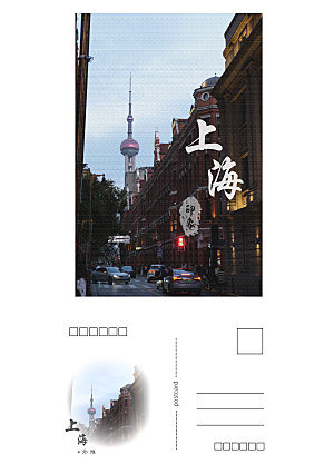 上海图片设计明信片