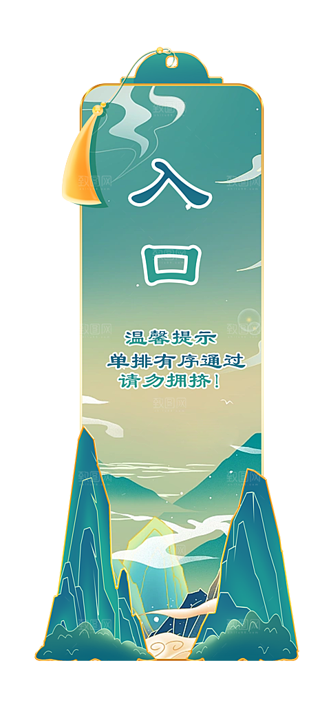 展区合影区出入口