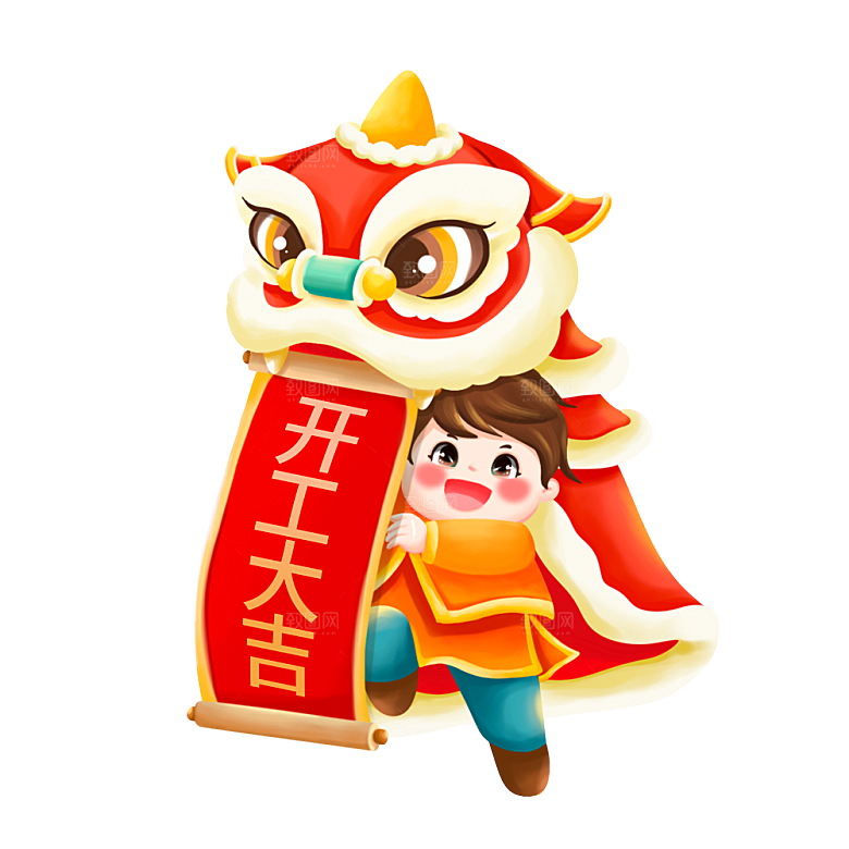 舞狮儿童扁平插画