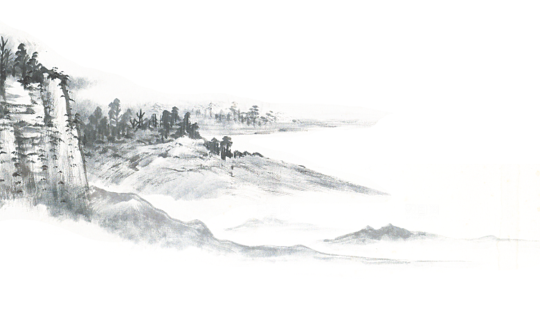 中国风水墨山水元素素材