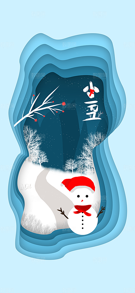小雪二十四节气海报