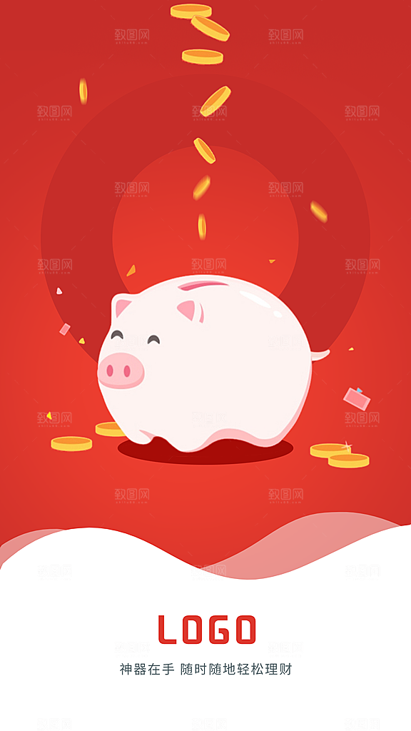 电商手机app启动页海报