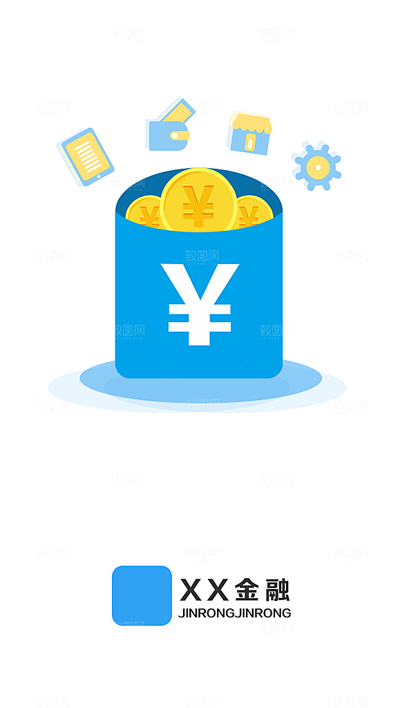 电商手机app启动页海报