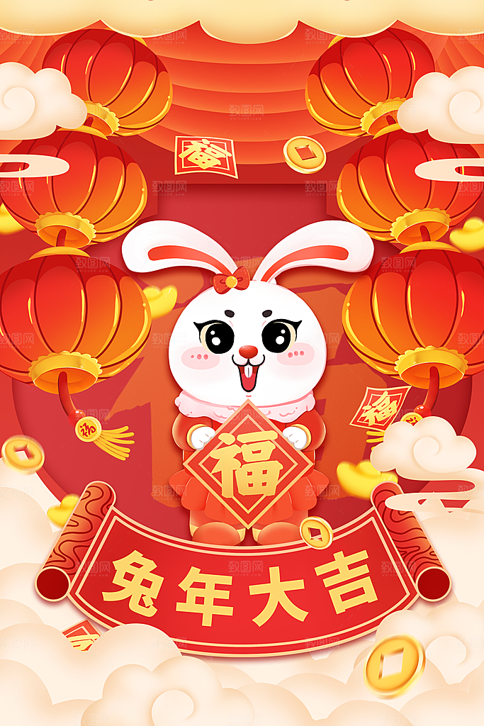 兔年宣传海报插画设计