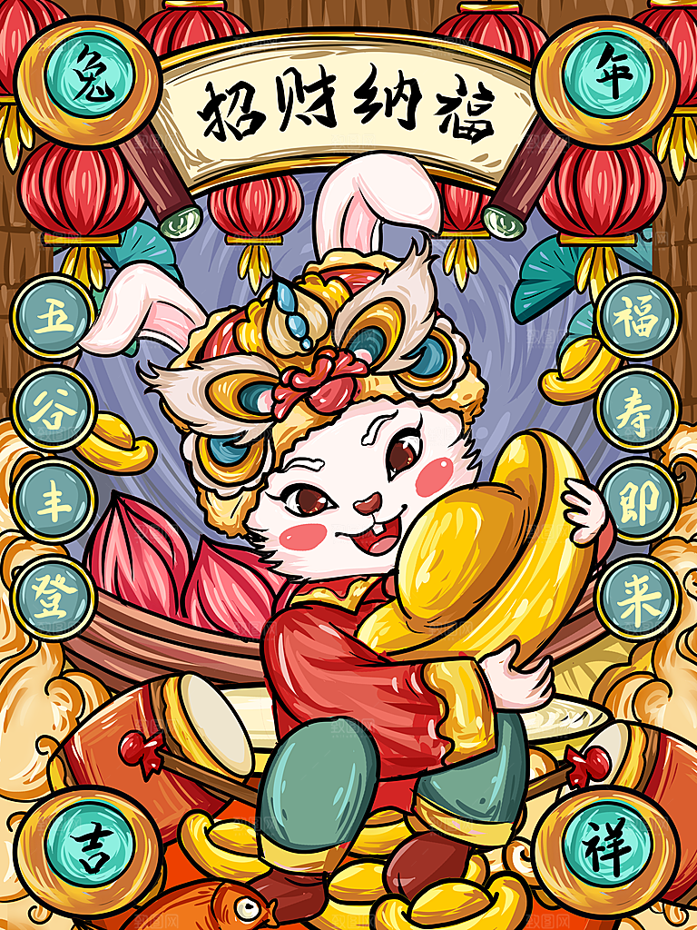 兔年宣传海报插画设计