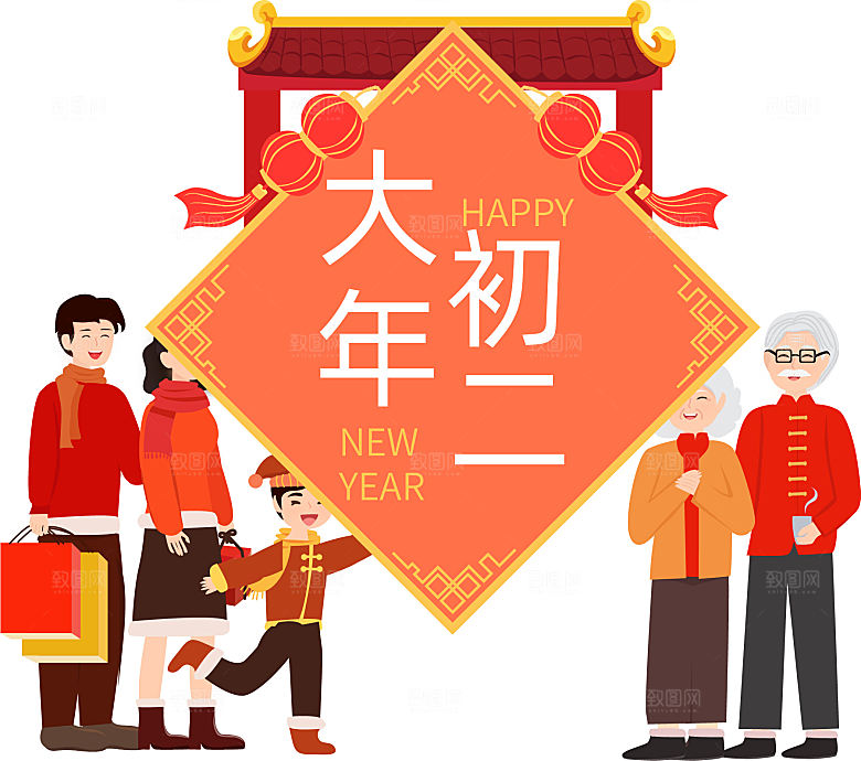 大年初二回娘家矢量图年俗