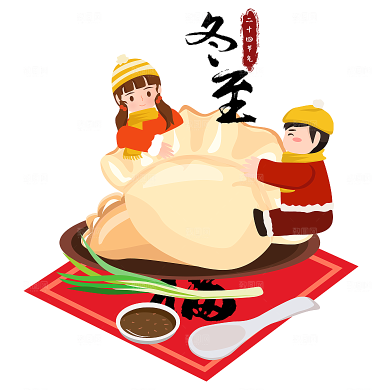 冬至节气吃饺子人物