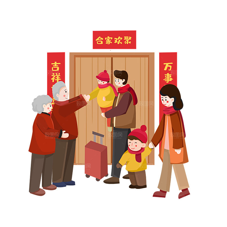 虎年新年回家团圆一家人