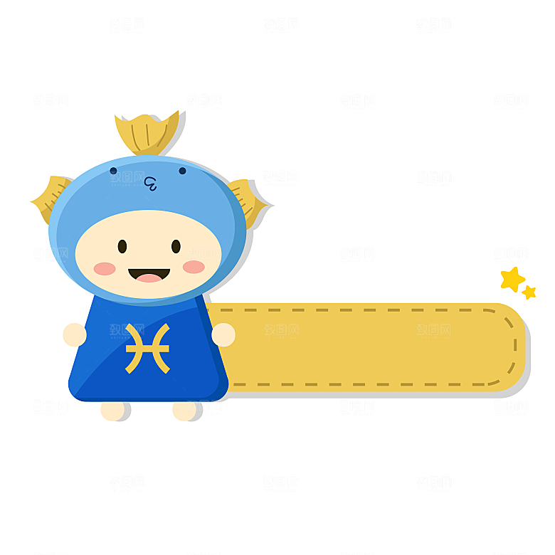可爱卡通十二星座元素对话框