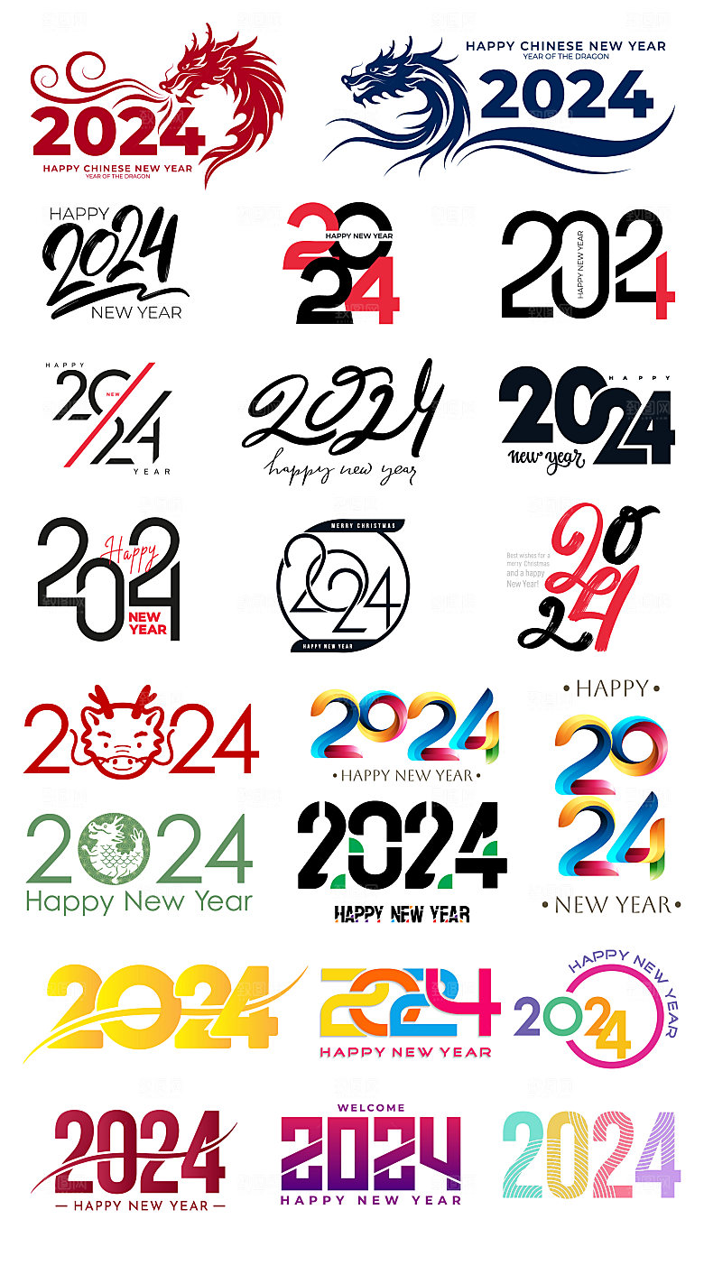2024年数字标志