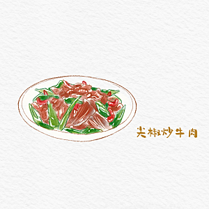 八大菜系川菜水彩手绘美食插画
