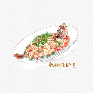 八大菜系川菜水彩手绘美食插画