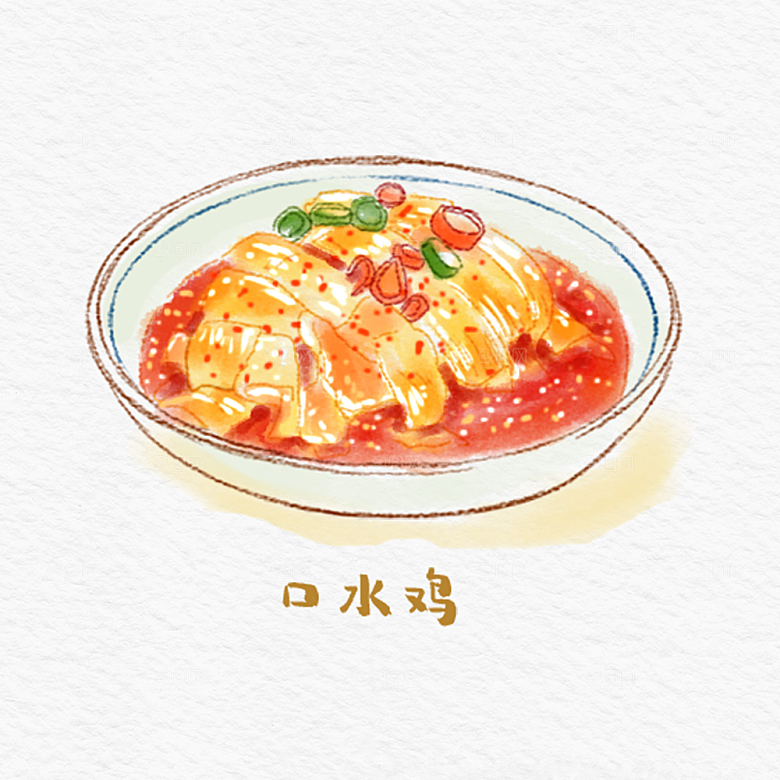 八大菜系川菜水彩手绘美食插画