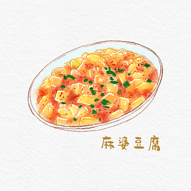八大菜系川菜水彩手绘美食插画