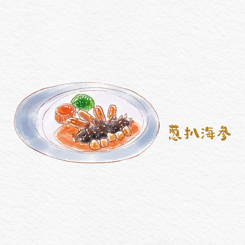 八大菜系鲁菜水彩手绘美食插画