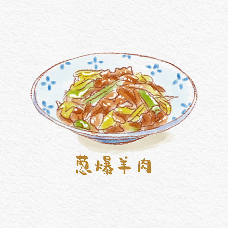 八大菜系鲁菜水彩手绘美食插画