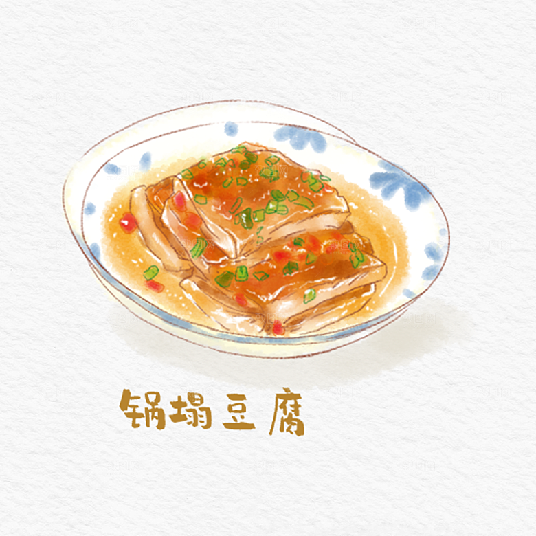 八大菜系鲁菜水彩手绘美食插画