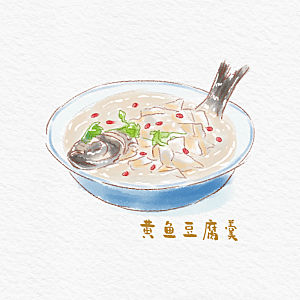 八大菜系鲁菜水彩手绘美食插画