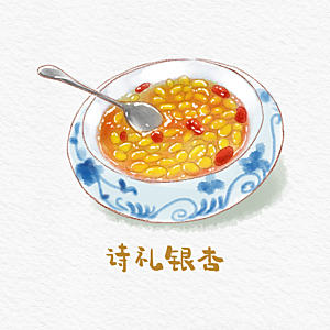 八大菜系鲁菜水彩手绘美食插画