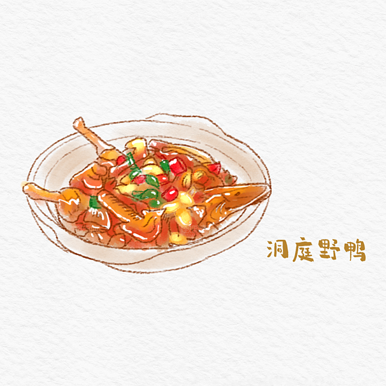 八大菜系湘菜水彩手绘美食插画