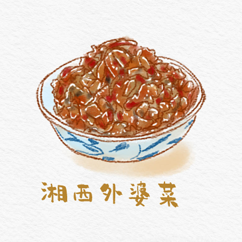八大菜系湘菜水彩手绘美食插画