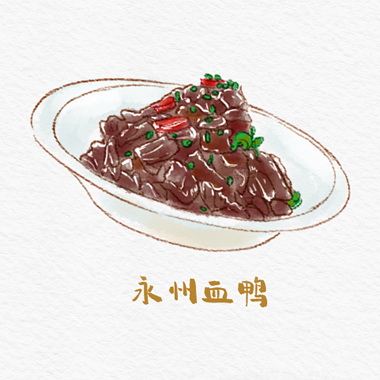 八大菜系湘菜水彩手绘美食插画