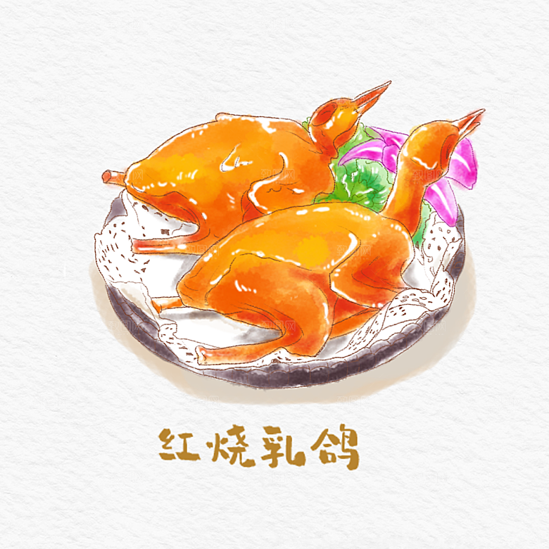 八大菜系粤菜水彩手绘美食插画