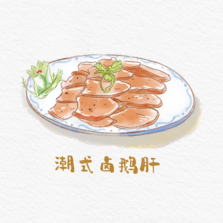 八大菜系粤菜水彩手绘美食插画