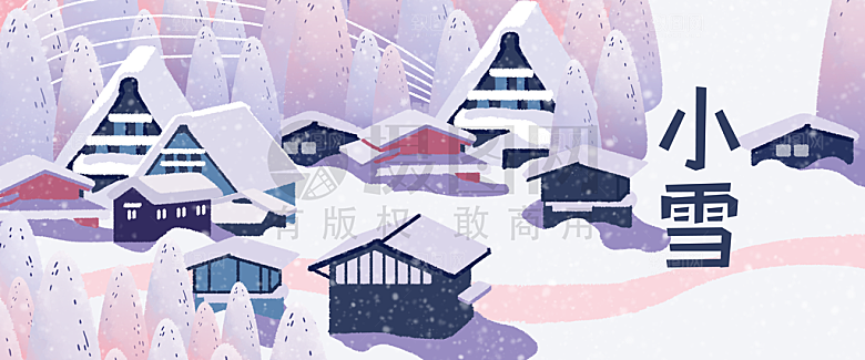 二十四节气小雪冬季雪景手绘风插画Bann