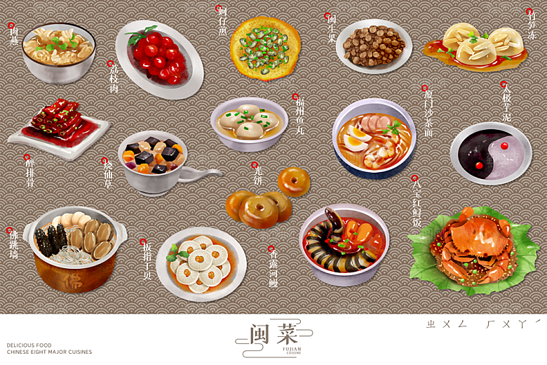 闽菜福建特色厚涂美食
