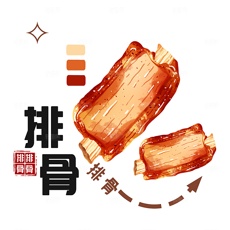 秋冬美食插画柚子排骨