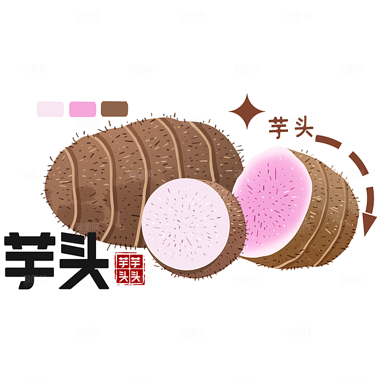 秋冬美食插画柚子排骨