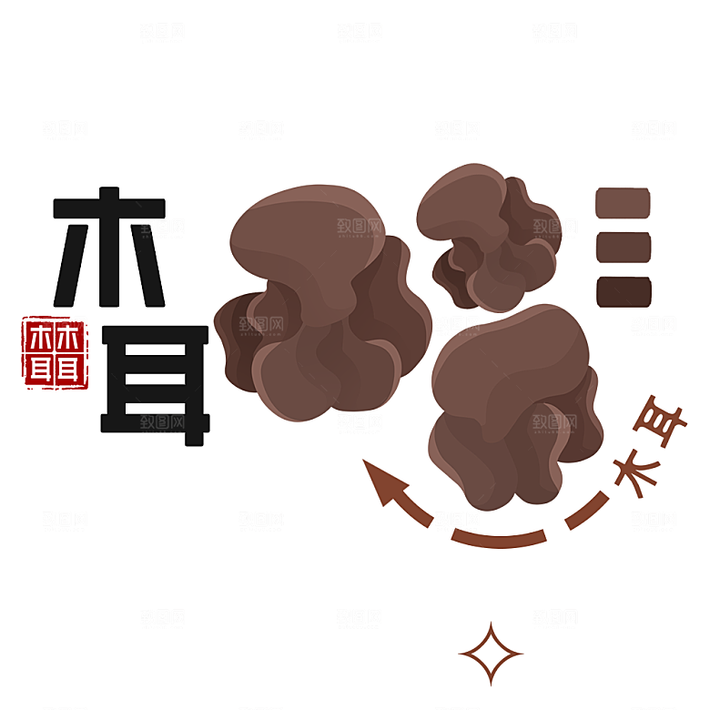 秋冬美食插画柚子排骨