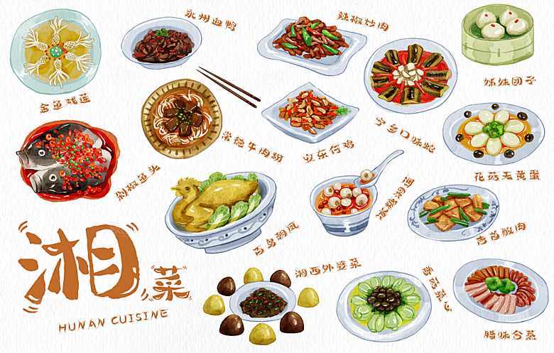 湘菜湖南特色厚涂美食
