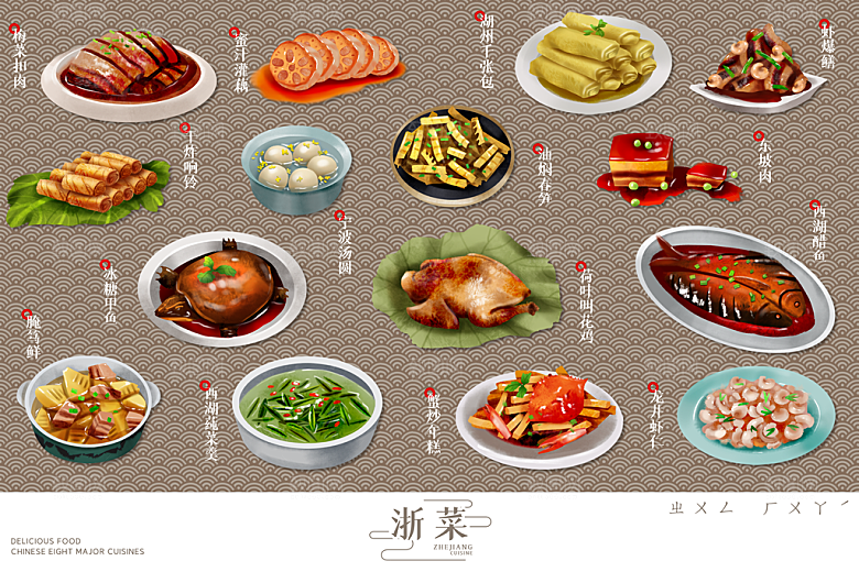 浙菜浙江特色厚涂美食