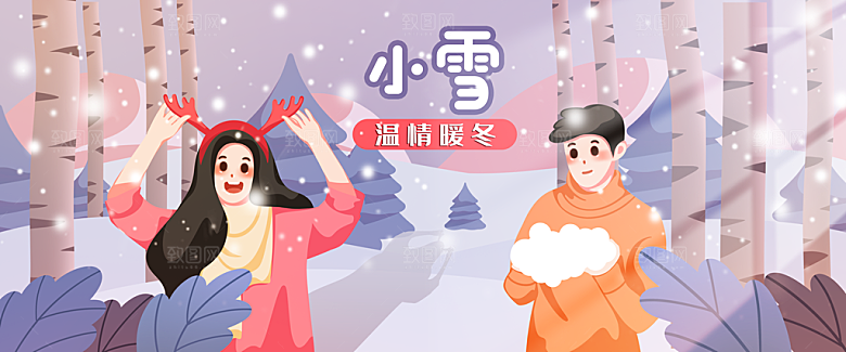 运营插画冬天里的温暖之行