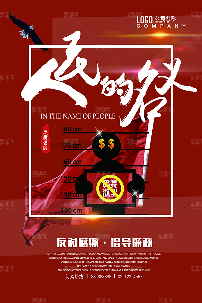 兔爷爷的素材铺子 第6款