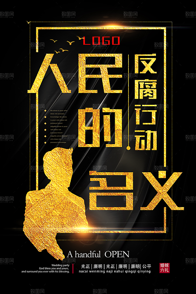兔爷爷的素材铺子 第7款