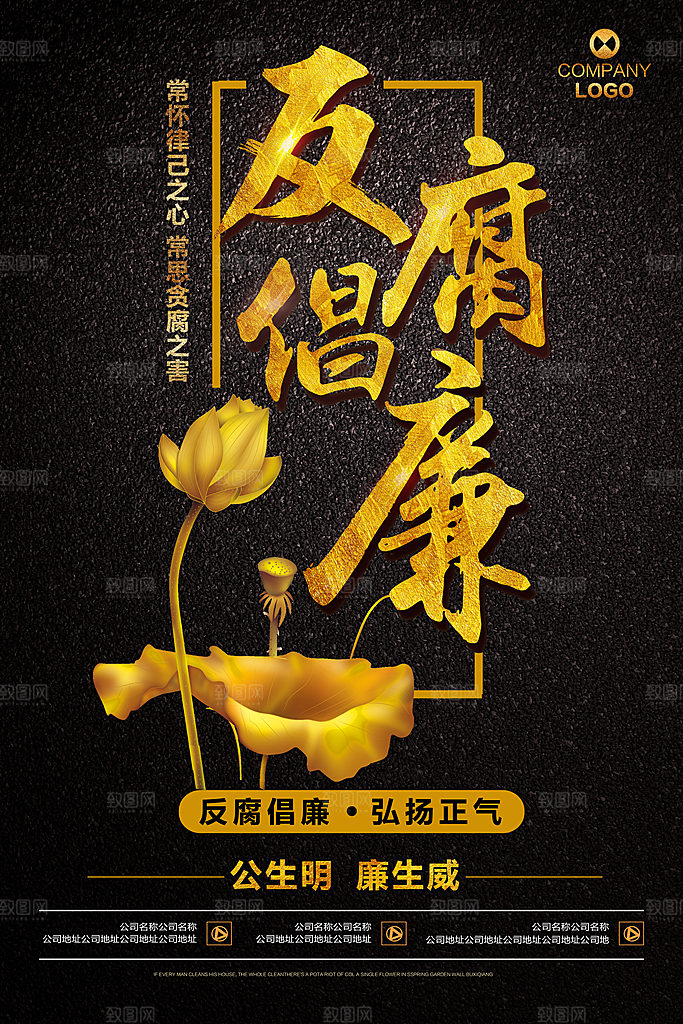 兔爷爷的素材铺子 第13款