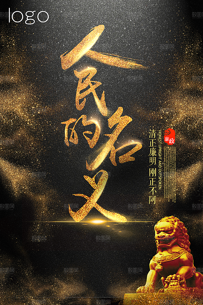 兔爷爷的素材铺子 第14款