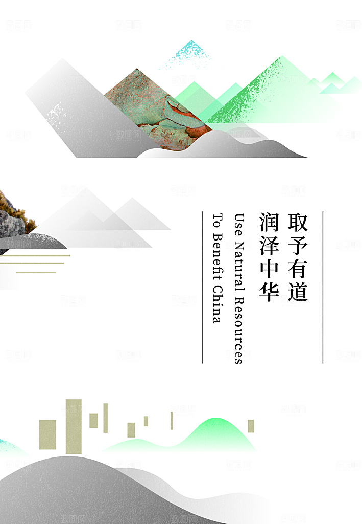 企业文化高档背景素雅背景