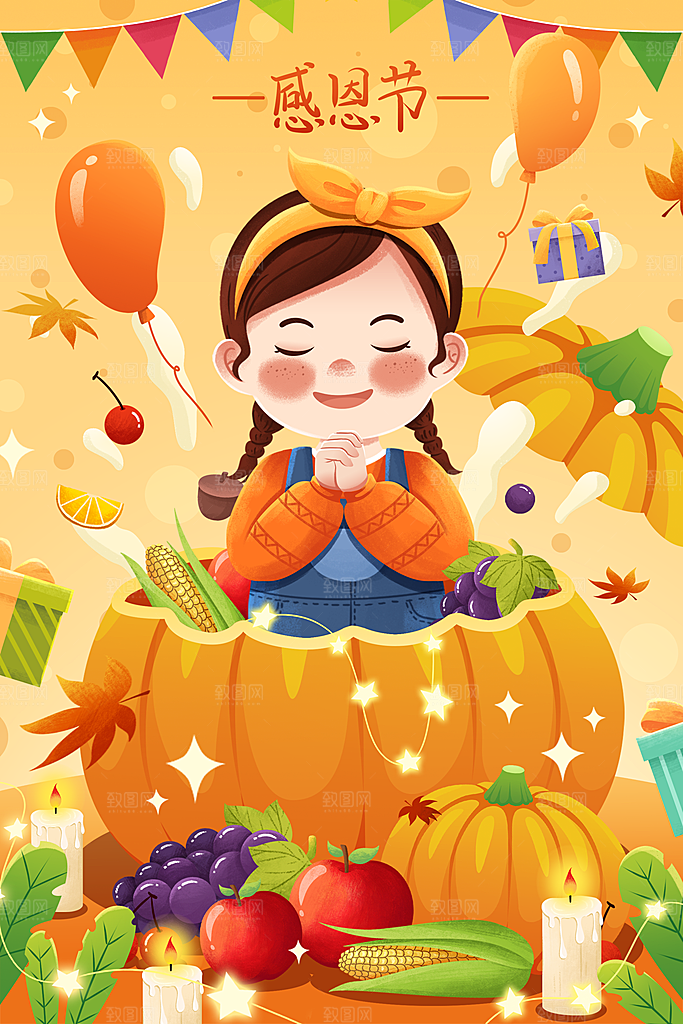感恩节祈祷丰盛食物女孩插画