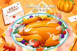 感恩节美味美食火鸡插画
