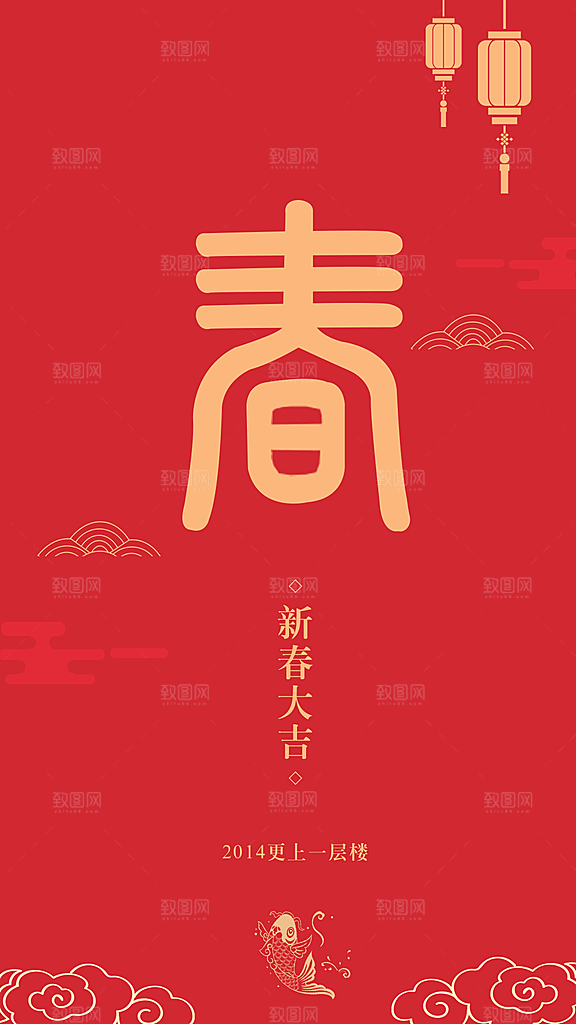 新年春节拜年海报