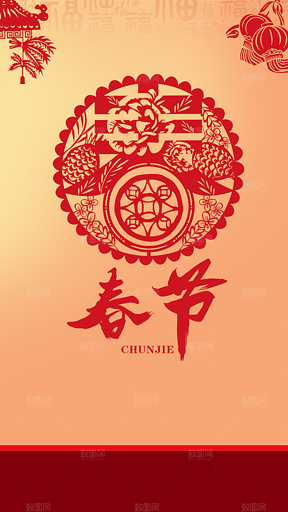 新年春节拜年海报