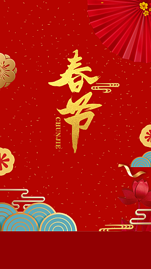 新年春节拜年海报