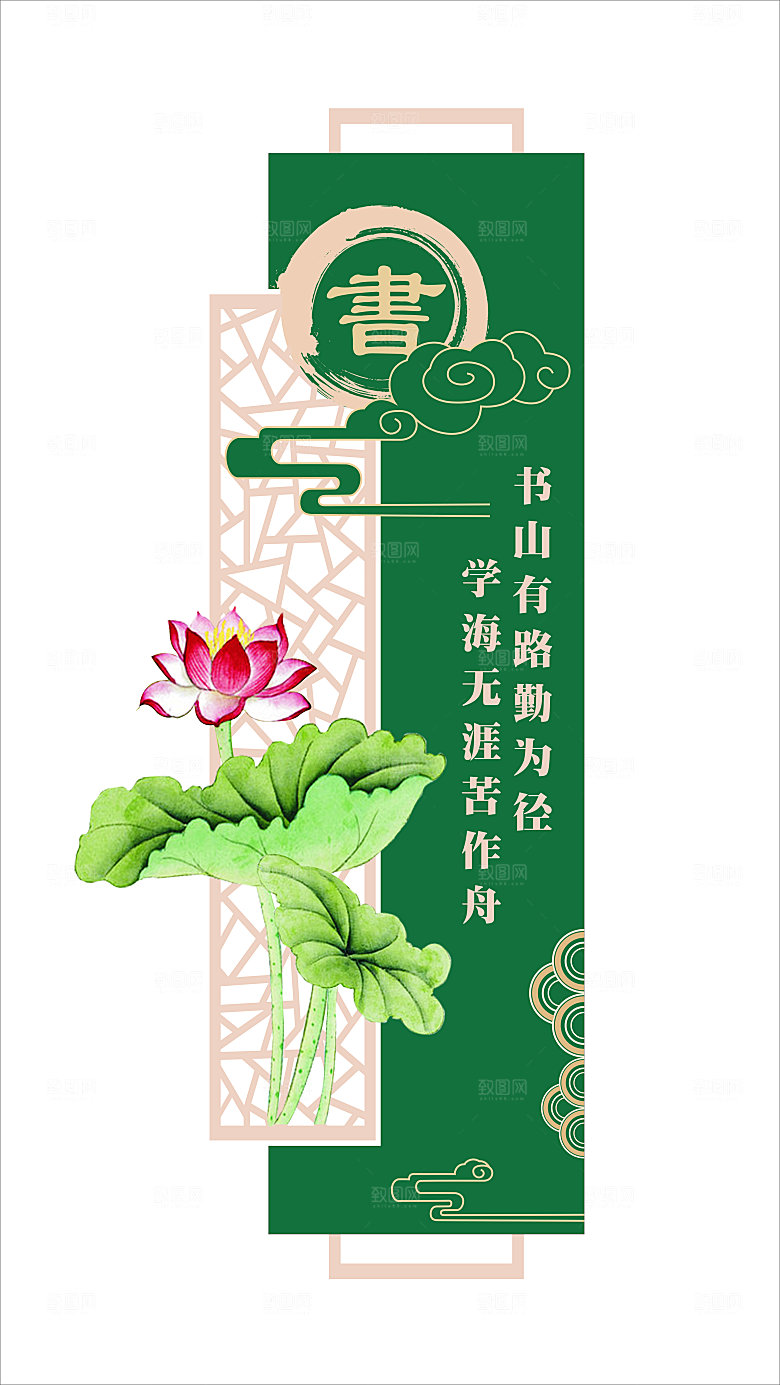 企业文化墙背景宣传栏文体墙面