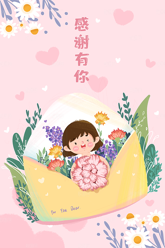感恩节女孩手捧康乃馨