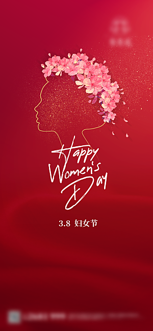 38妇女节女神节节日海报