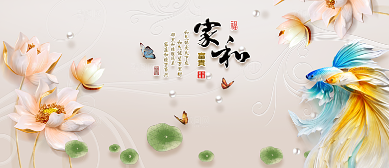 山水风景装插画饰画